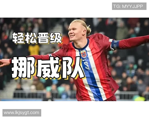 圣马力诺对阵挪威精彩比赛视频回顾与分析分享